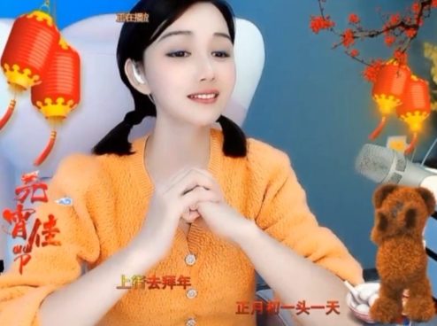 😃笑口常开😃的图片