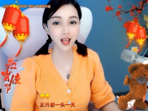 😃笑口常开😃的图片