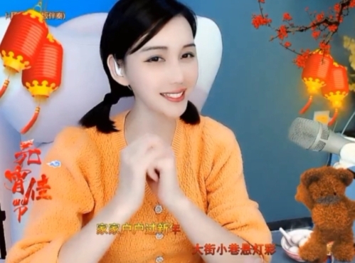 😃笑口常开😃的图片