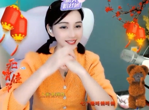 😃笑口常开😃的图片