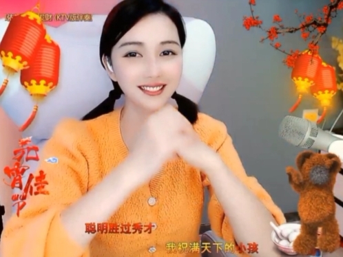 😃笑口常开😃的图片