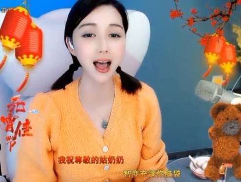 😃笑口常开😃的图片