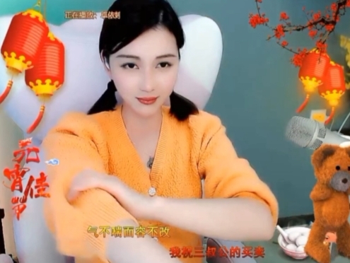 😃笑口常开😃的图片