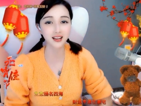 😃笑口常开😃的图片