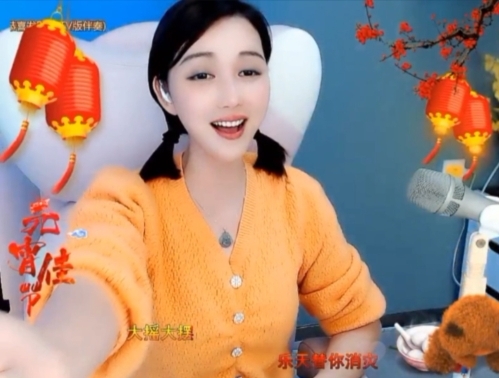 😃笑口常开😃的图片