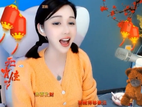 😃笑口常开😃的图片
