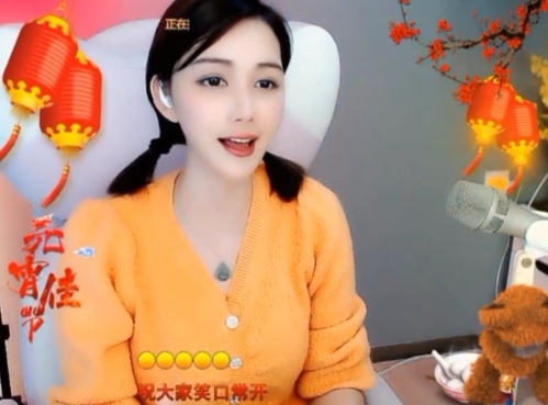 😃笑口常开😃的图片