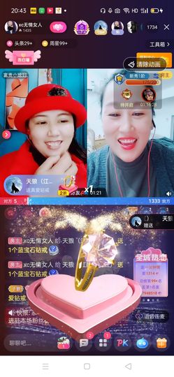 南边等你主播照片