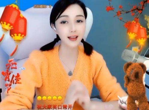 😃笑口常开😃的图片