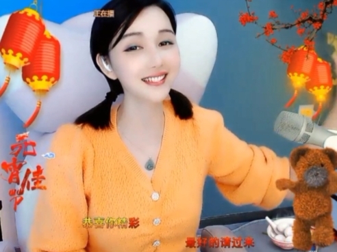 😃笑口常开😃的图片