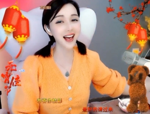 😃笑口常开😃的图片