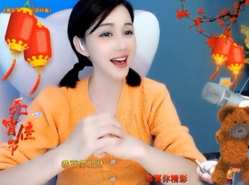 😃笑口常开😃的图片