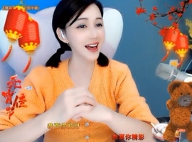 😃笑口常开😃主播照片