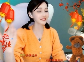 😃笑口常开😃主播照片