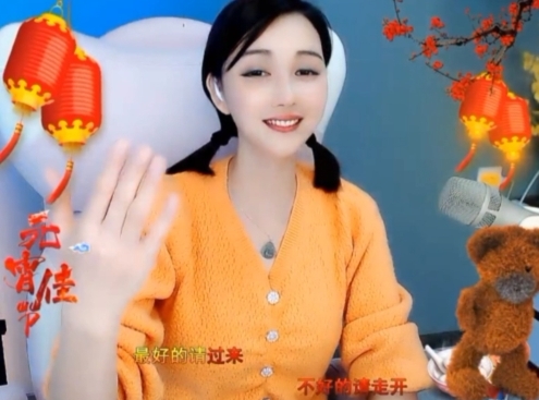 😃笑口常开😃的图片
