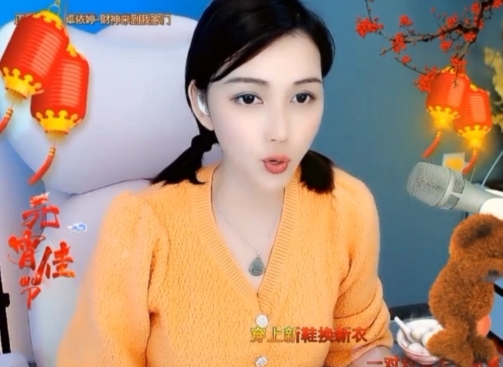 😃笑口常开😃的图片