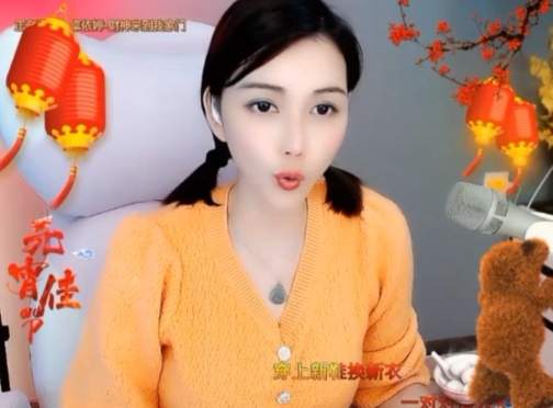 😃笑口常开😃的图片