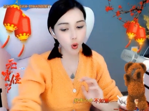 😃笑口常开😃的图片