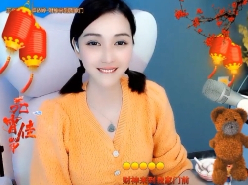 😃笑口常开😃的图片