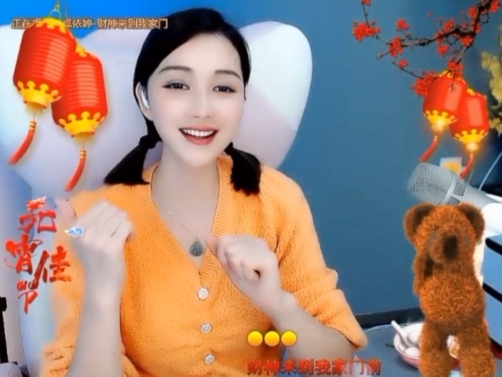 😃笑口常开😃的图片
