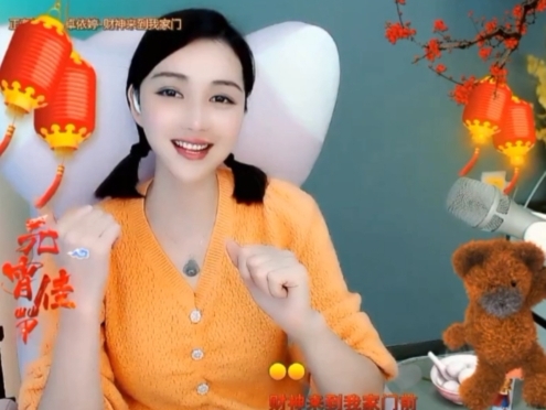 😃笑口常开😃的图片