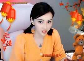 😃笑口常开😃主播照片