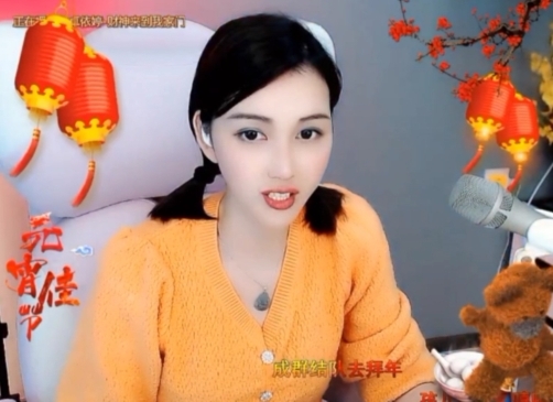 😃笑口常开😃的图片