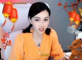 😃笑口常开😃主播照片