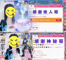 金麒麟安静唱歌🎤主播照片