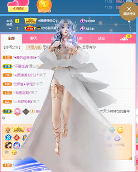 聆听~爱唱歌的图片