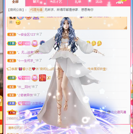 聆听~爱唱歌的图片