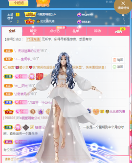 聆听~爱唱歌的图片