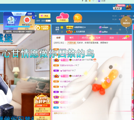 聆听~爱唱歌的图片