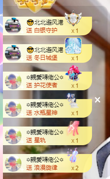 聆听~爱唱歌的图片