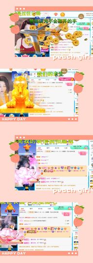 ღ娜娜ぃ感冒不舒服休的图片
