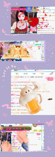 ღ娜娜ぃ安静唱歌🍀主播照片