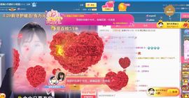苏静好休息中主播照片