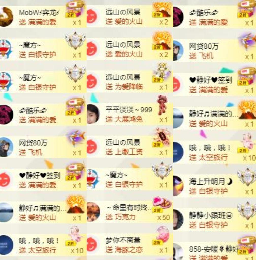 嘉瀚苏静好今晚七点播的图片