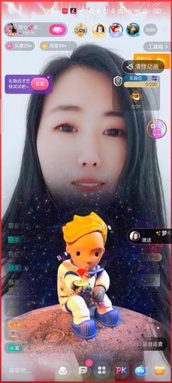 梦心💞缘于遇见主播照片