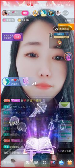 梦心💞缘于遇见主播照片