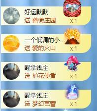 冰凌五一见！的图片