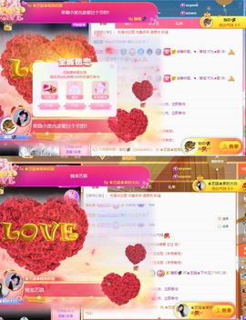 ♚艺琪♚充值代理主播照片