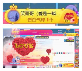 苏苏16号周年庆典的图片