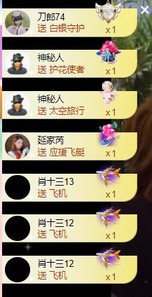 洋子～晚点见主播照片