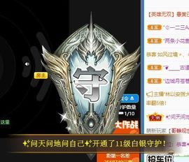 沁馨ღ求百元榜主播照片