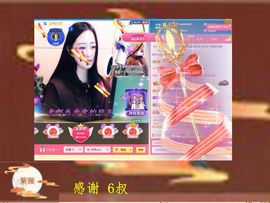 紫薇☆☆音乐频道主播照片