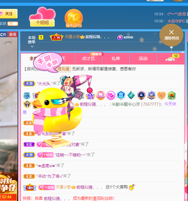 聆听~爱唱歌的图片