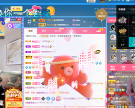 聆听~爱唱歌的图片