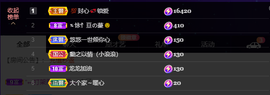 龙龙求关注的图片
