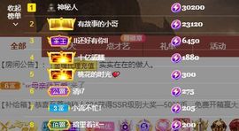 吴小优主播照片